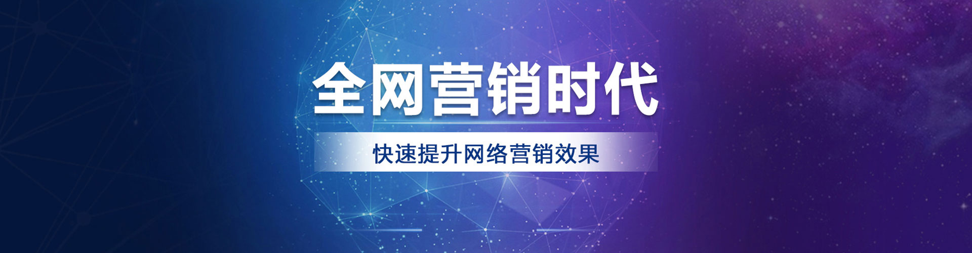 吴中百度推广托管