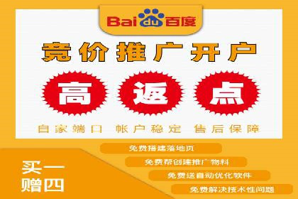 信息流广告开户攻略详解